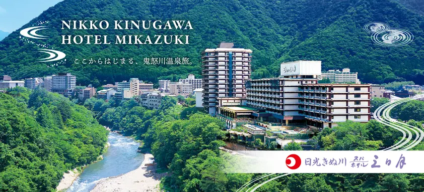 館内パンフレット