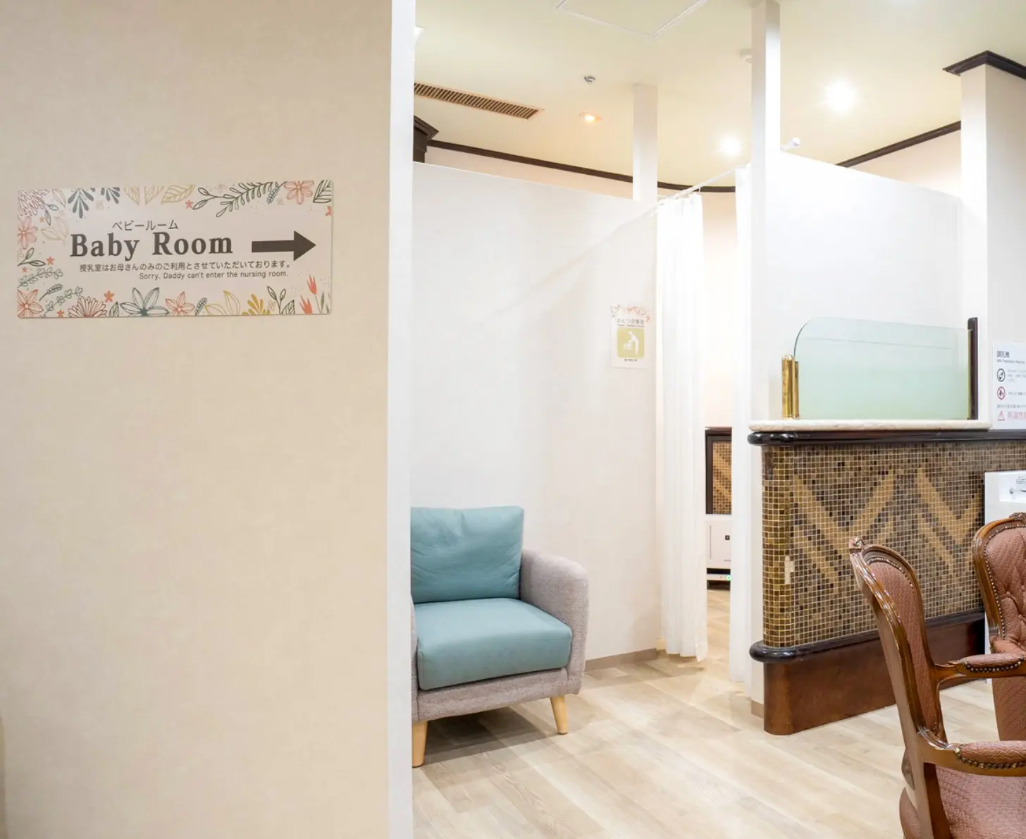 授乳室（ベビールーム）