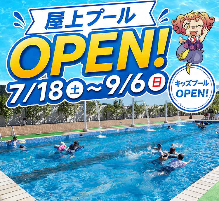 Mikazuki summer Fes 2026 - 日光きぬ川 ホテル三日月 館内情報サイト