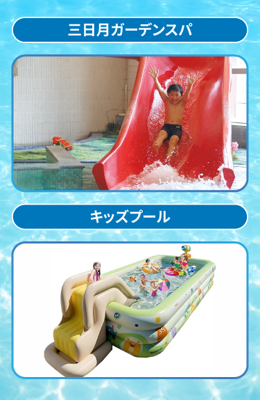 Mikazuki summer Fes 2026 - 日光きぬ川 ホテル三日月 館内情報サイト